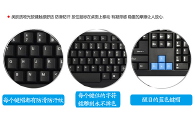 潮州市鍵盤鼠標工廠2014批發(fā)_辦公用品欄目