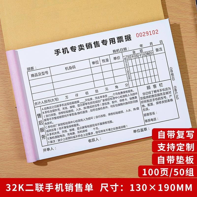 所有納稅人注意!自7月1日起購物發(fā)票不能再開食品, 辦公用品,禮品等大