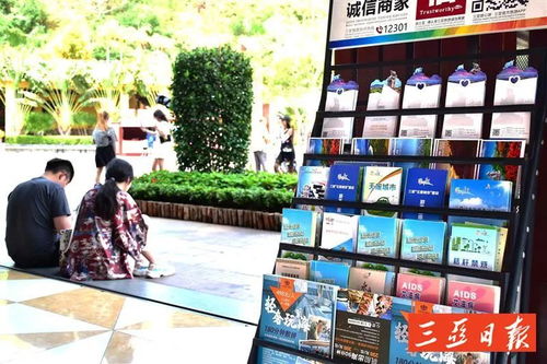 三亞全力推進(jìn) 無(wú)廢城市 建設(shè)