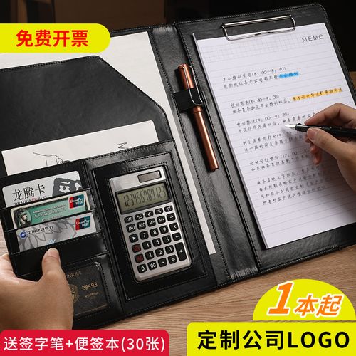 文件夾a4資料夾多功能板夾商務(wù)經(jīng)理夾皮質(zhì)收納銷(xiāo)售夾簽約本展業(yè)夾墊板