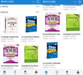 天之榮辦公用品商城 深耕網(wǎng)絡(luò)銷售渠道，打造紙制品銷售新標(biāo)桿